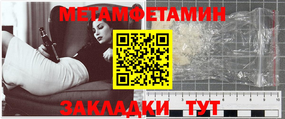 Amphetamine 98% Мурманск
