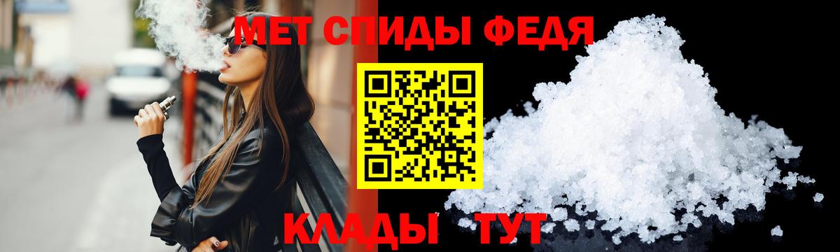 АМФЕТАМИН  АМФЕТАМИН  Вход с VPN  Мурманск  ссылка на мегу маркетплейс  Amphetamine 97% 