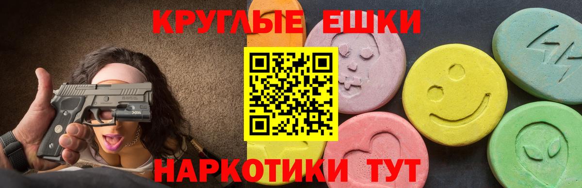Ecstasy 99%  Вход с VPN  Мурманск  что такое   Экстази бентли  ЭКСТАЗИ 