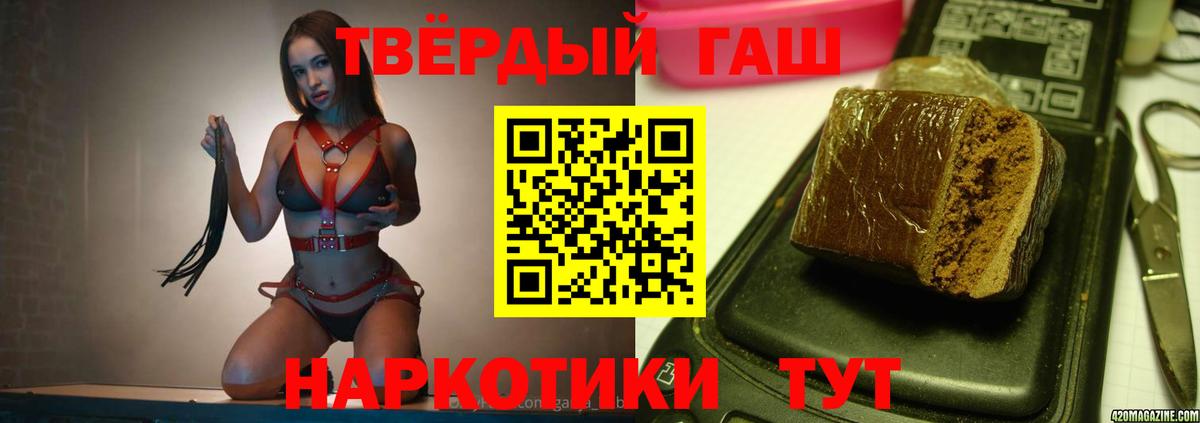 ГАШ 40% ТГК Мурманск