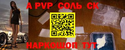 Альфа ПВП Бугуруслан