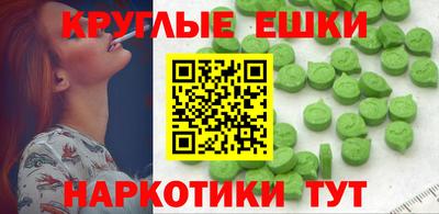 мдма Будённовск