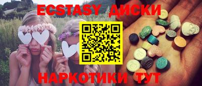 мдма Будённовск