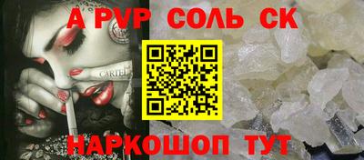 Альфа ПВП Бугуруслан