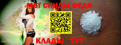 Альфа ПВП Бугуруслан