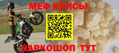 мдма Будённовск