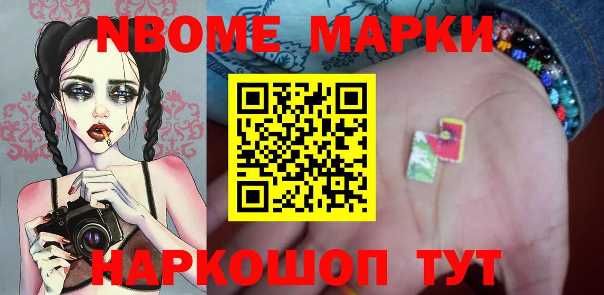 ЛСД экстази ecstasy Мурманск