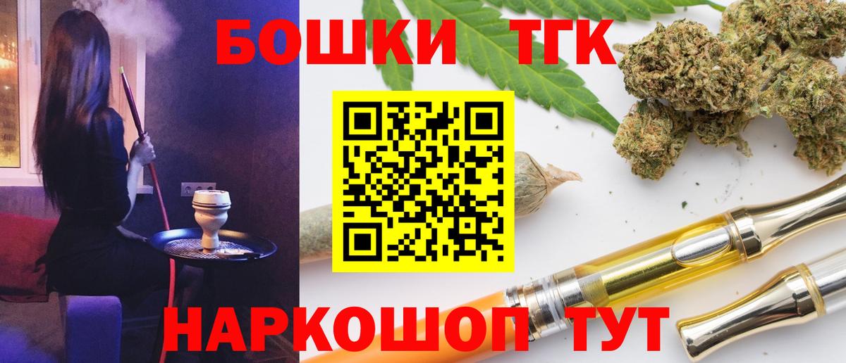 Бошки Шишки Amnesia  Бошки Шишки THC 21%  Мурманск  Вход с VPN  Бошки марихуана THC 21% 